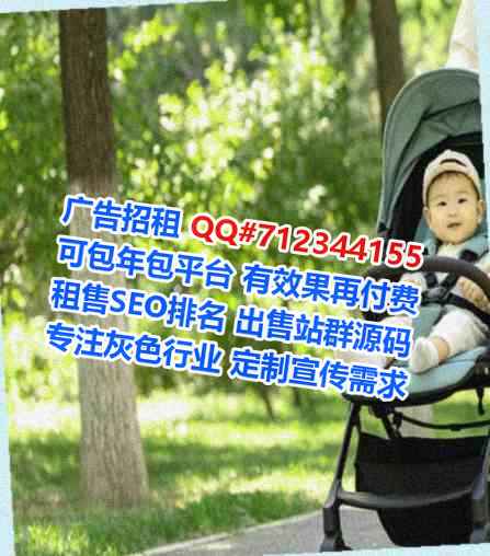 福绵卵妹计算机经营部